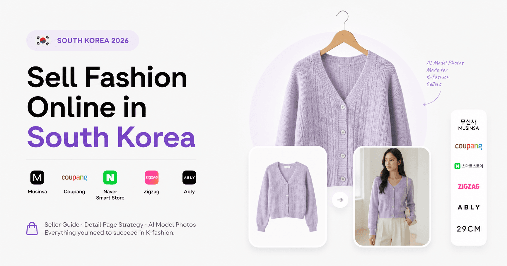 How to Sell Fashion Online in South Korea 2026 — Musinsa, Coupang, Naver Seller Guide — Studiofy